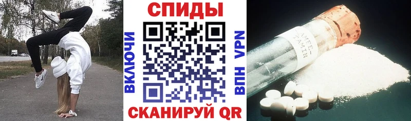 Амфетамин VHQ  дарнет шоп  Вязьма 