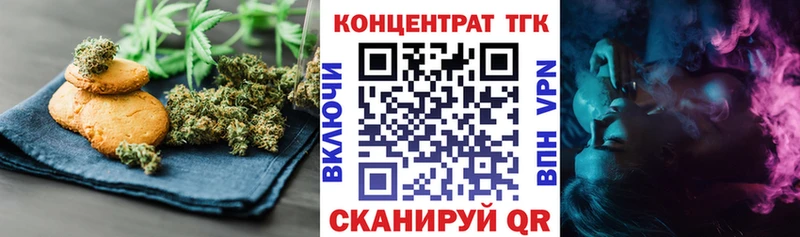 kraken зеркало  Вязьма  маркетплейс как зайти  Еда ТГК марихуана 