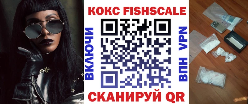 shop наркотические препараты  Вязьма  Кокаин VHQ 