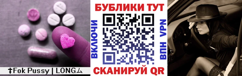 Экстази таблы  Вязьма 