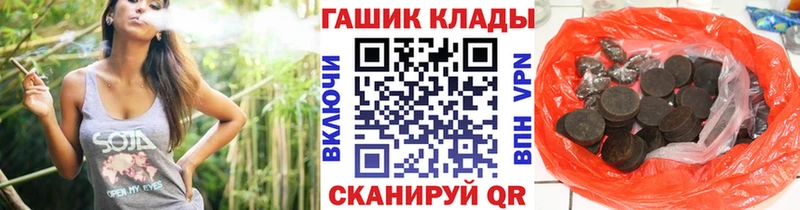 где найти наркотики  МЕГА ТОР  ГАШ хэш  Вязьма 