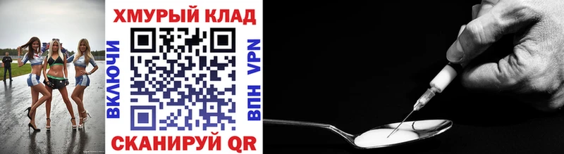 Героин Афган  мега онион  Вязьма 