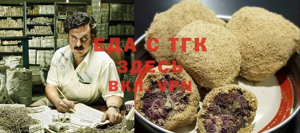 MDMA Premium VHQ Беломорск