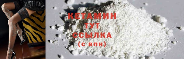 бутират Белоозёрский