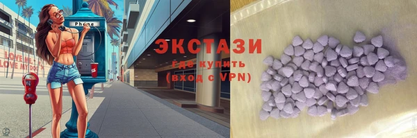 MDMA Premium VHQ Беломорск