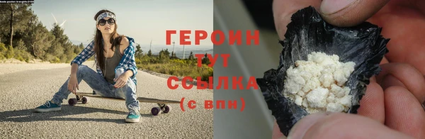 мяу мяу мука Белокуриха