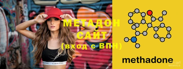 мяу мяу мука Белокуриха