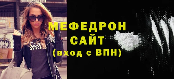 MDMA Premium VHQ Беломорск