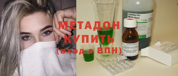 бутират Белоозёрский
