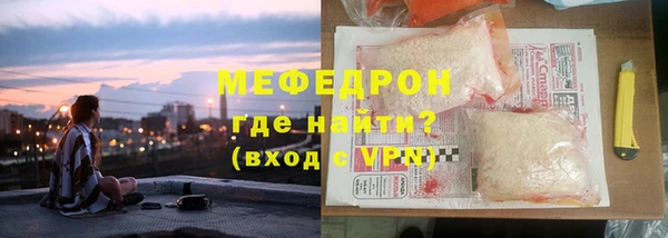 бутират Белоозёрский
