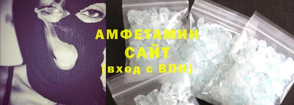 мяу мяу мука Белокуриха