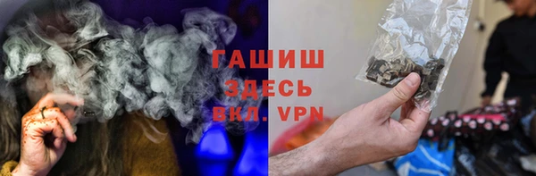 дистиллят марихуана Зеленодольск