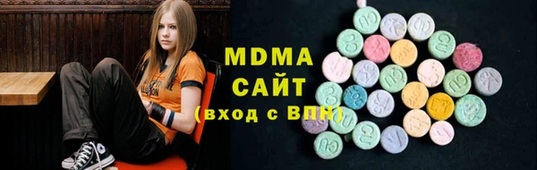MDMA Premium VHQ Беломорск