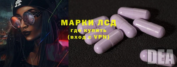 бутират Белоозёрский