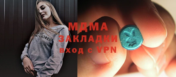 бутират Белоозёрский