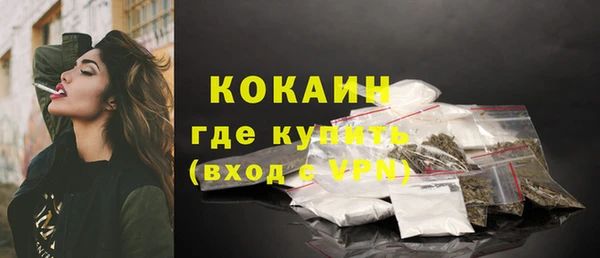 MDMA Premium VHQ Беломорск