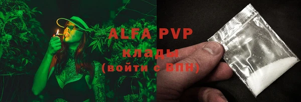 мяу мяу мука Белокуриха