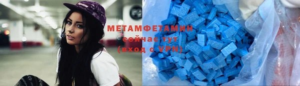 бутират Белоозёрский