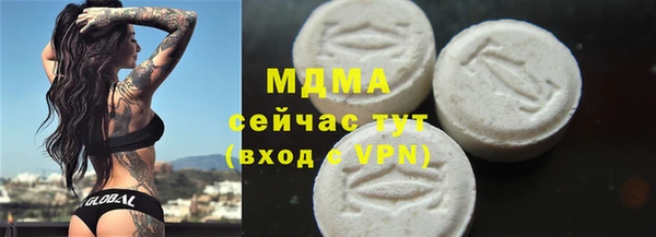 MDMA Premium VHQ Беломорск