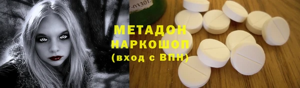 мяу мяу мука Белокуриха