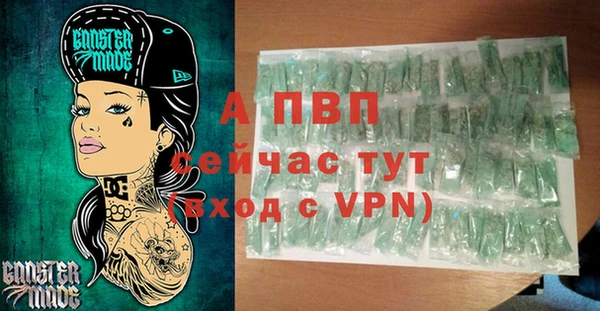 бутират Белоозёрский