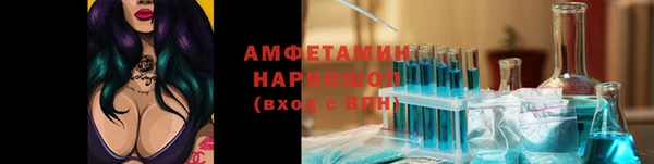 мяу мяу мука Белокуриха