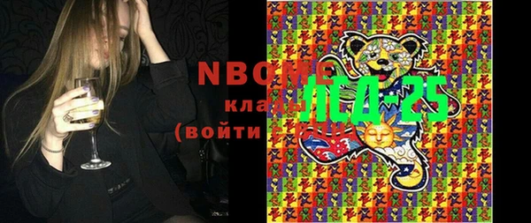MDMA Premium VHQ Беломорск