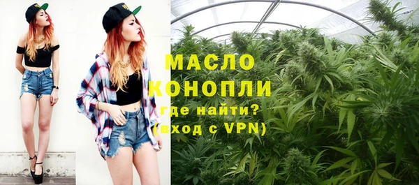 мяу мяу мука Белокуриха