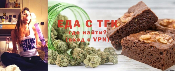 мяу мяу мука Белокуриха