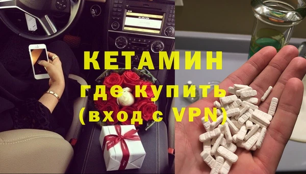 MDMA Premium VHQ Беломорск