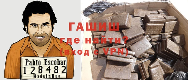MDMA Premium VHQ Беломорск