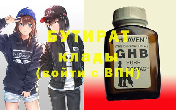 MDMA Premium VHQ Беломорск