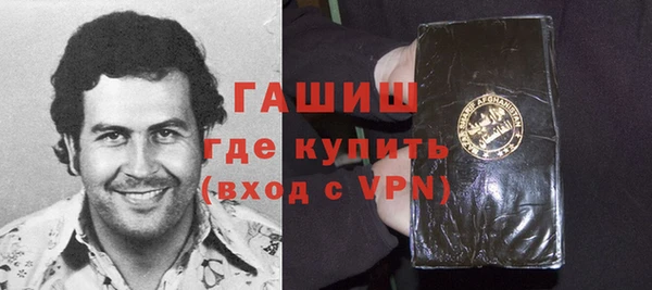 мяу мяу мука Белокуриха