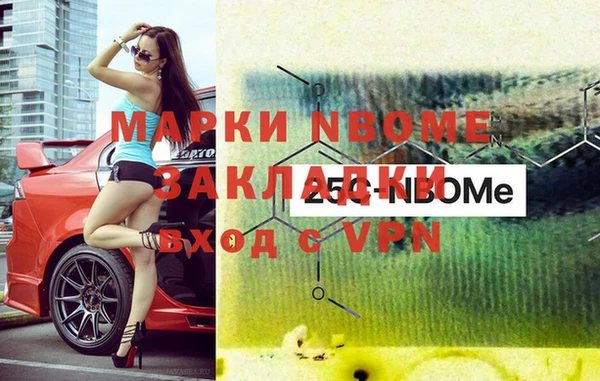 MDMA Premium VHQ Беломорск