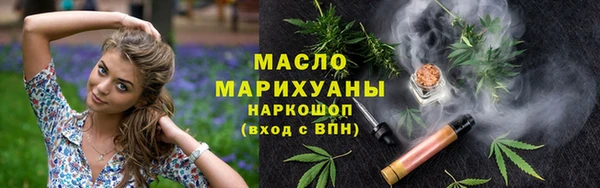 бутират Белоозёрский