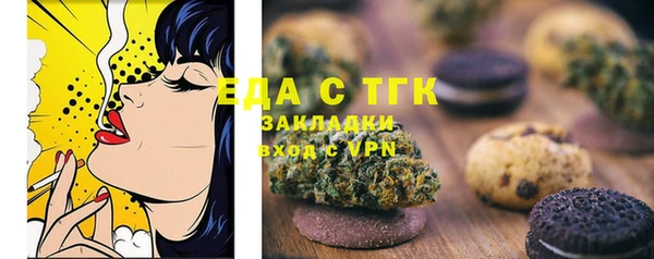 MDMA Premium VHQ Беломорск