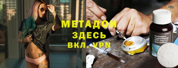 мяу мяу мука Белокуриха