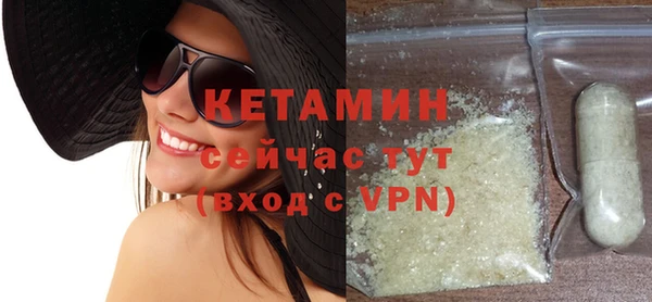бутират Белоозёрский