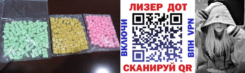 магазин продажи   Вязьма  omg ссылка  Лсд 25 экстази кислота 
