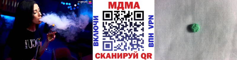 MDMA Molly  Вязьма 