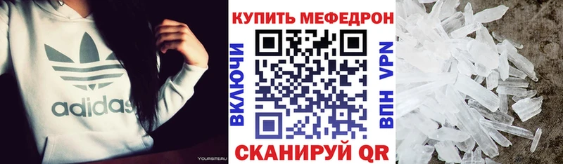 МЯУ-МЯУ VHQ  Вязьма 