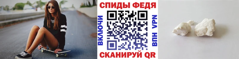 МЕТАМФЕТАМИН винт где продают наркотики Вязьма