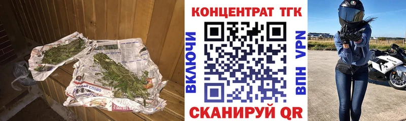 как найти закладки Вязьма ТГК жижа